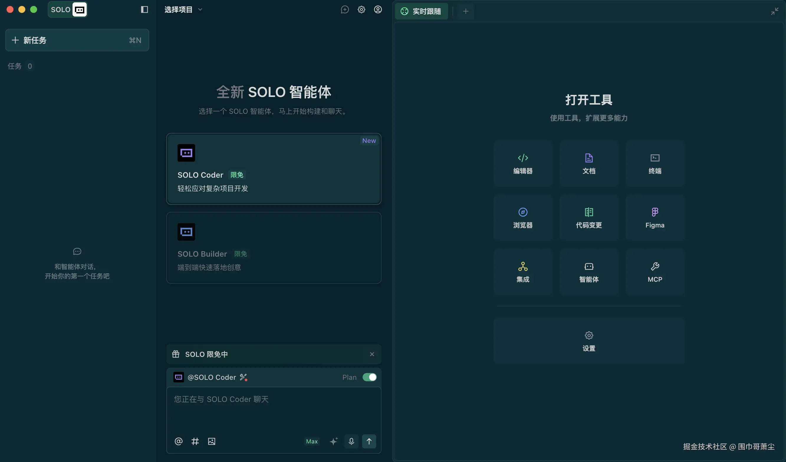 截屏2025-11-18 10.05.06.png