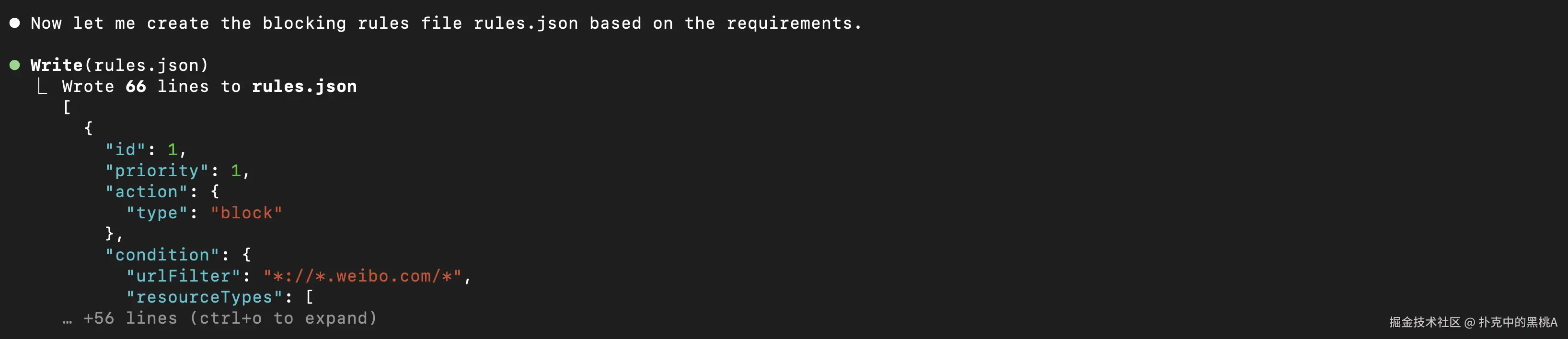 image-20251117020724660