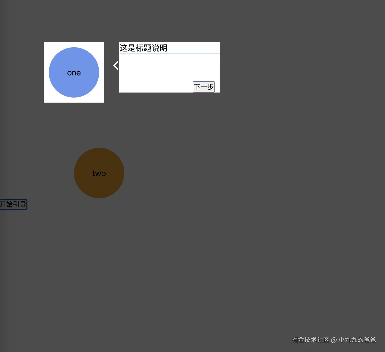 截屏2024-07-15 23.42.32.png