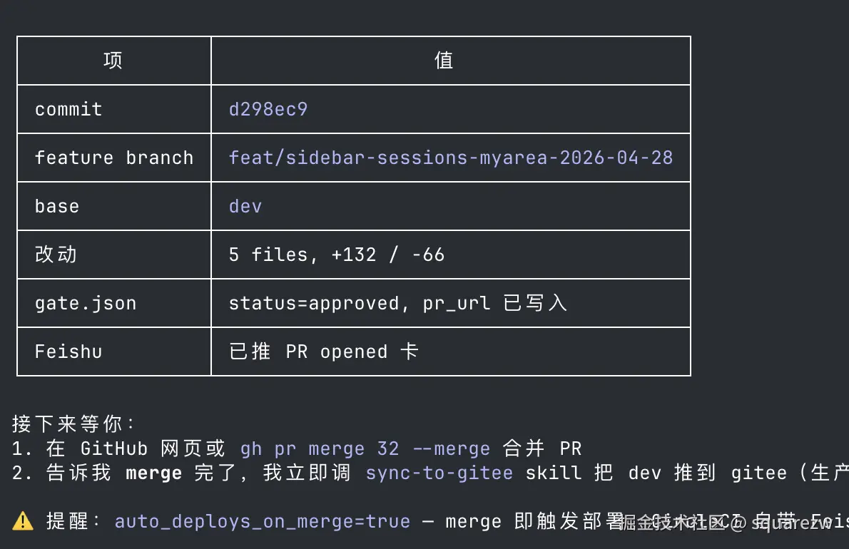 Screenshot 2026-04-28 at 16.57.04.png