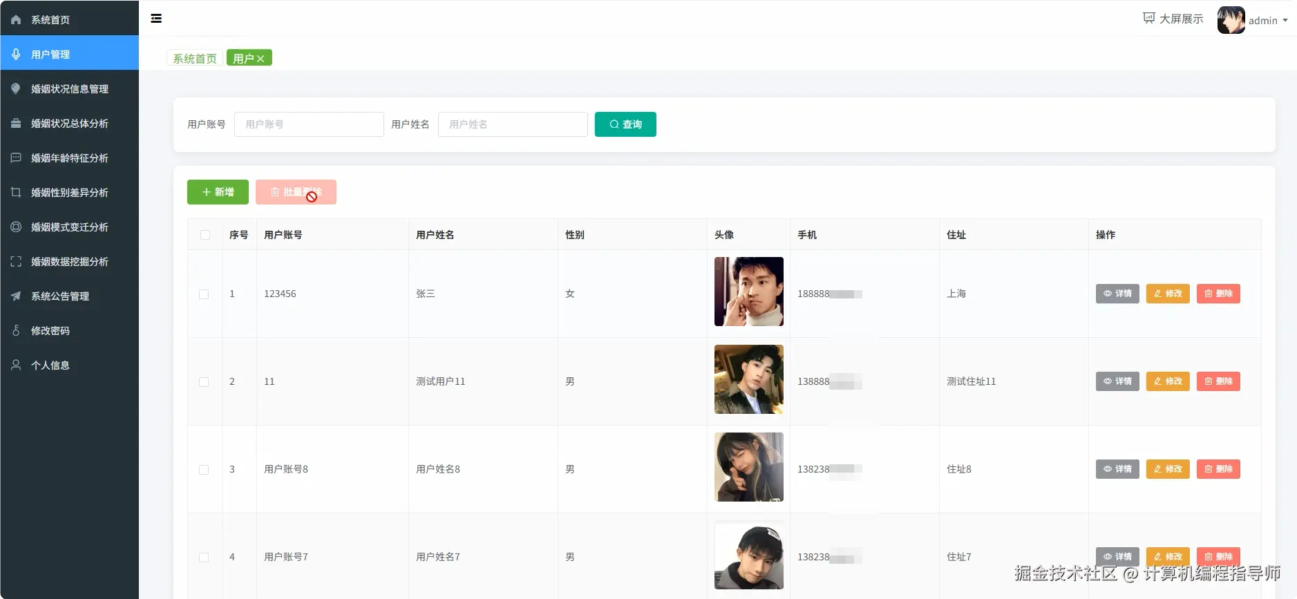 QQ20250905-162334.png