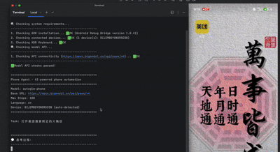 desktop1.gif