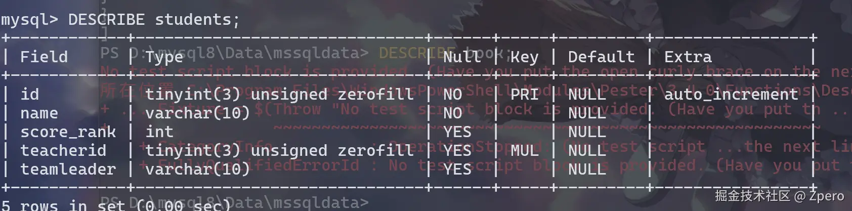 image-20250712124053780