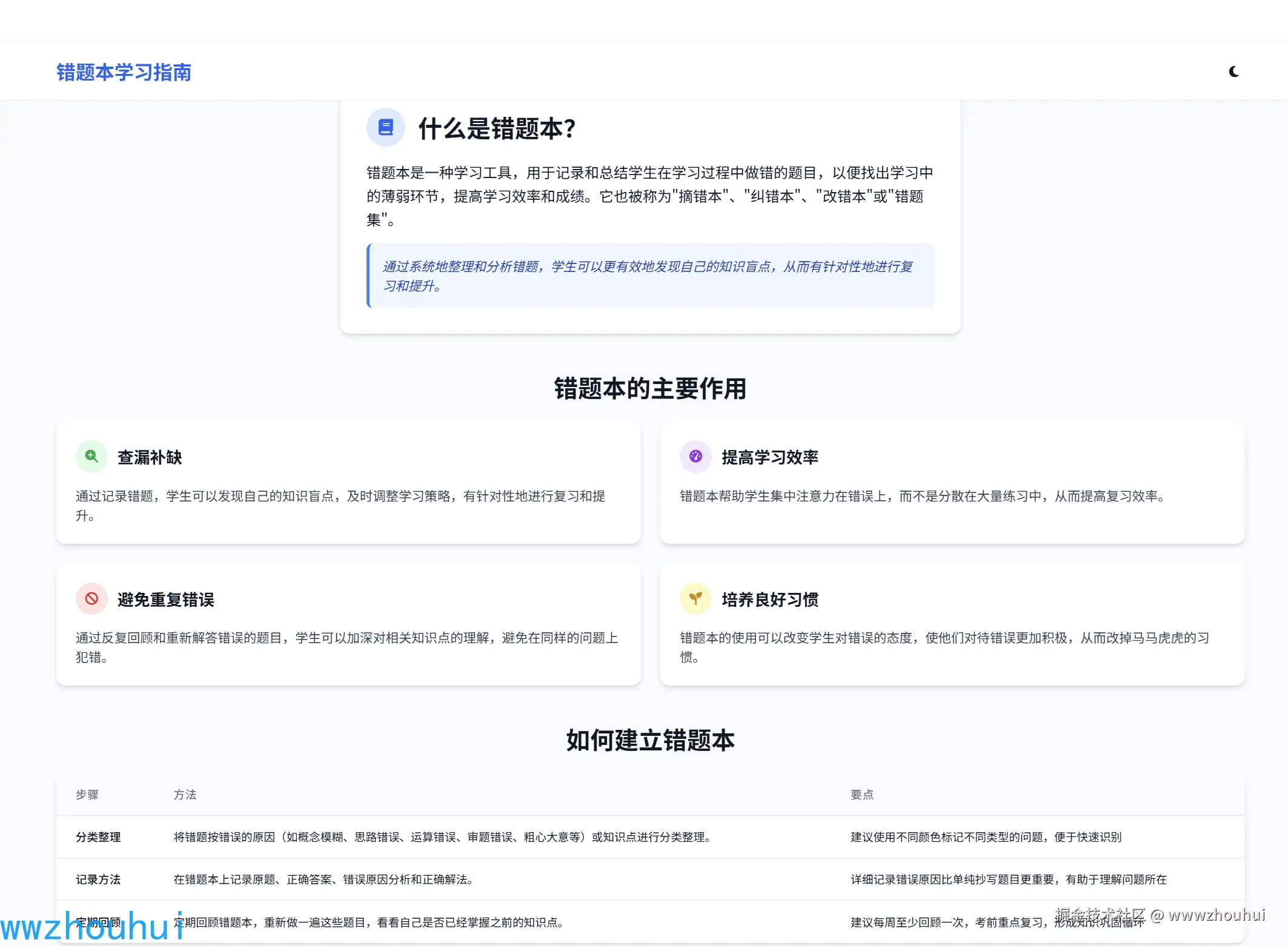 image-20250528152738314