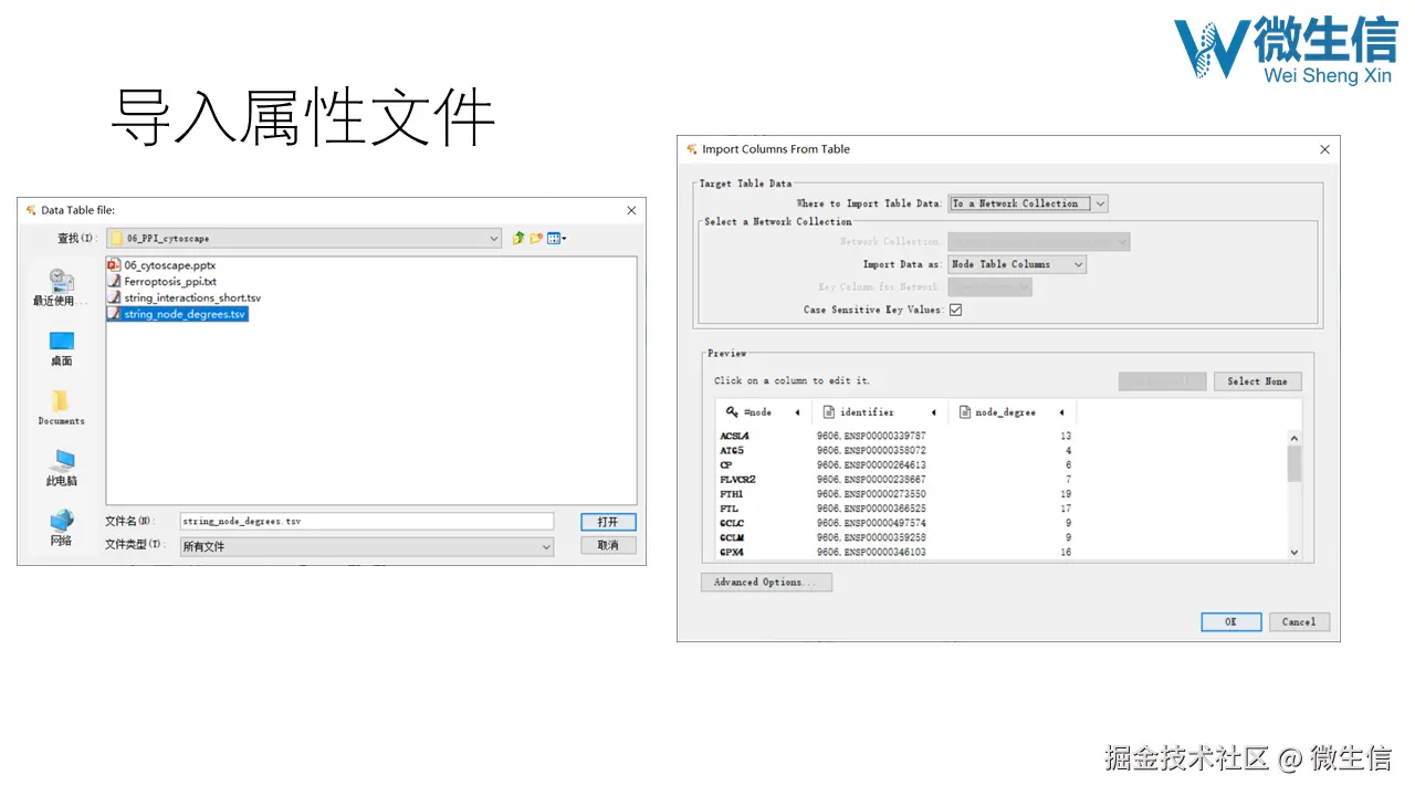 幻灯片18.PNG