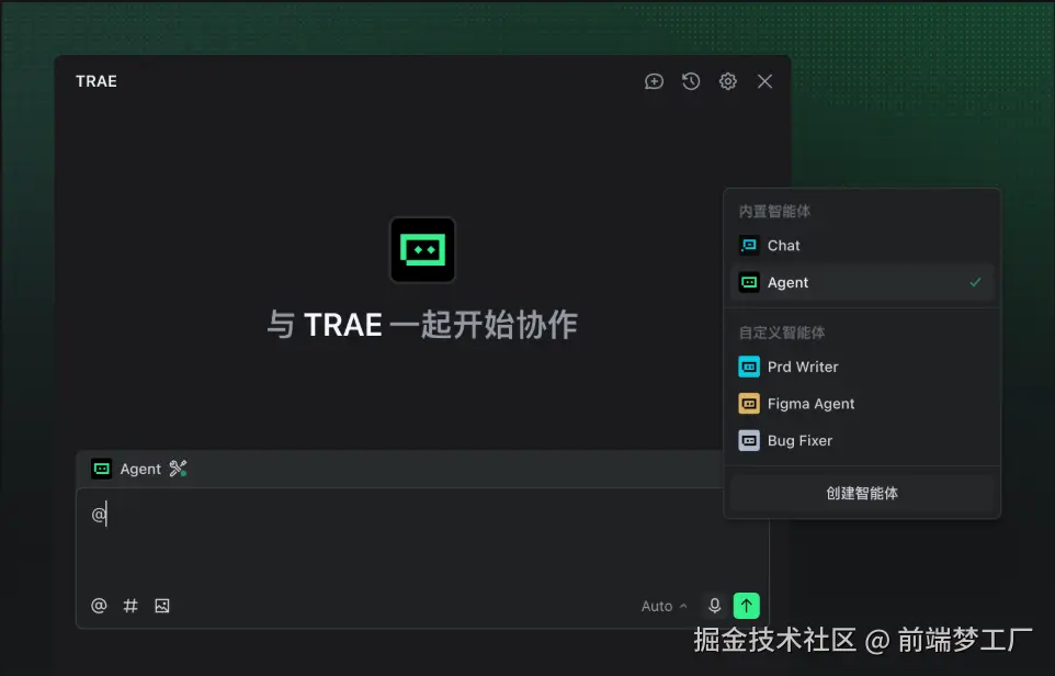 TRAE Work 实战复盘：从 4 小时到 7 分钟，提效近 40 倍