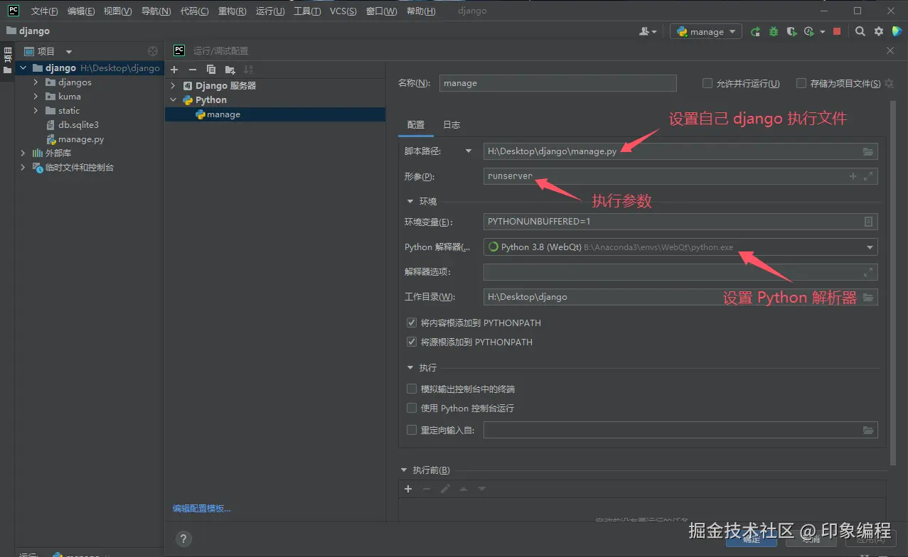 image-20250210003518435