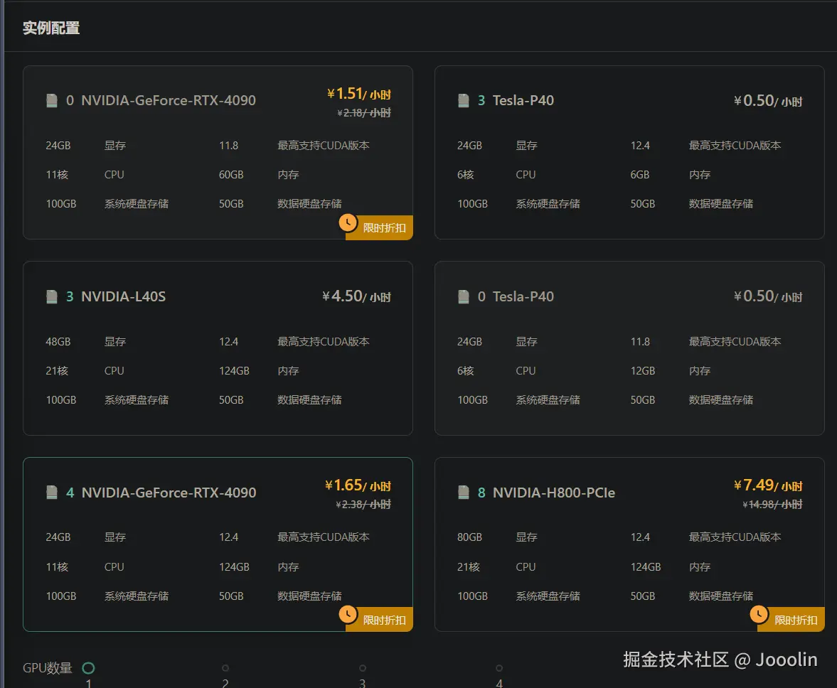 image-20240923131454352