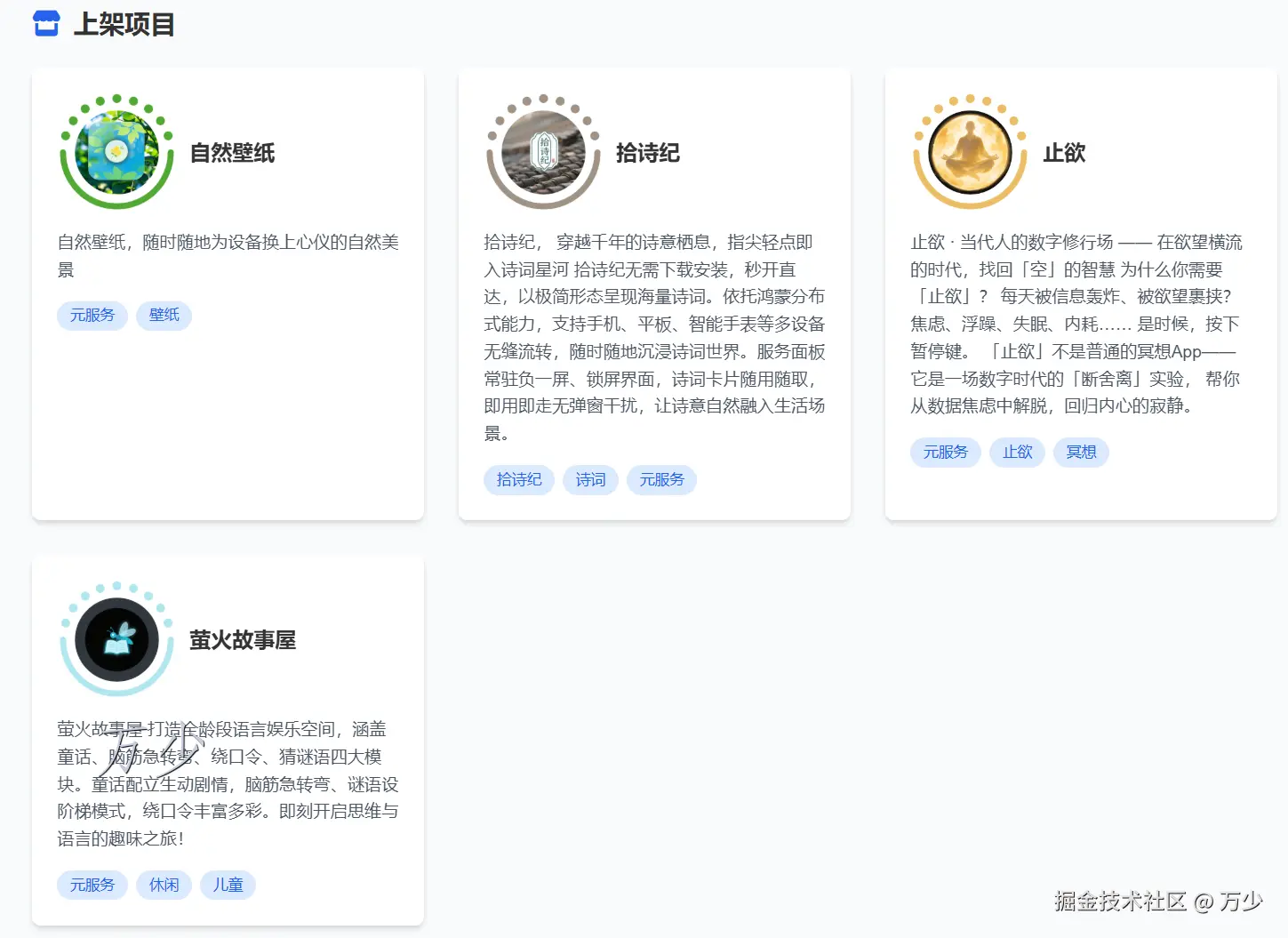 image-20250622075622990