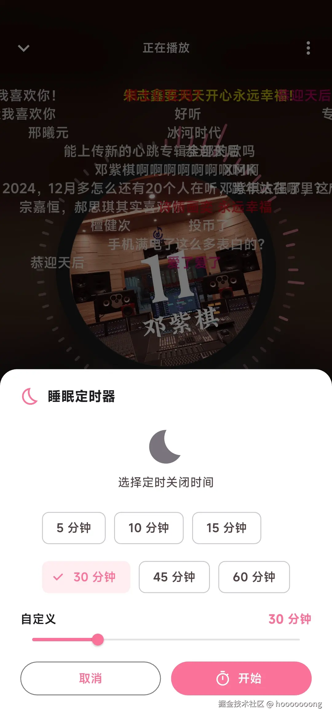定时器.jpg
