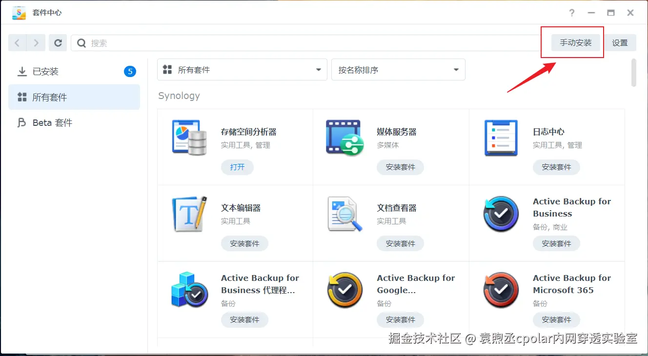 image-20240111165335915