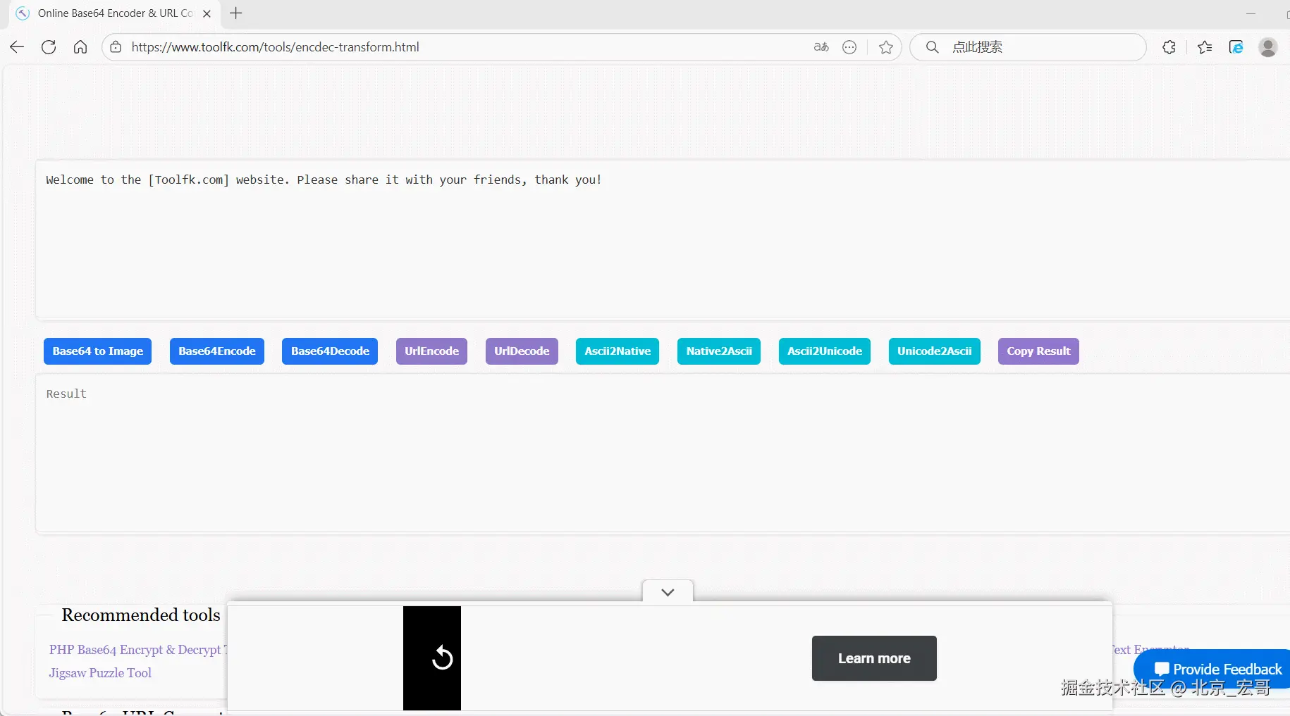 GIF 2025-8-29 14-15-09
