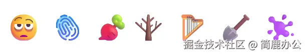 Emoji 16.0