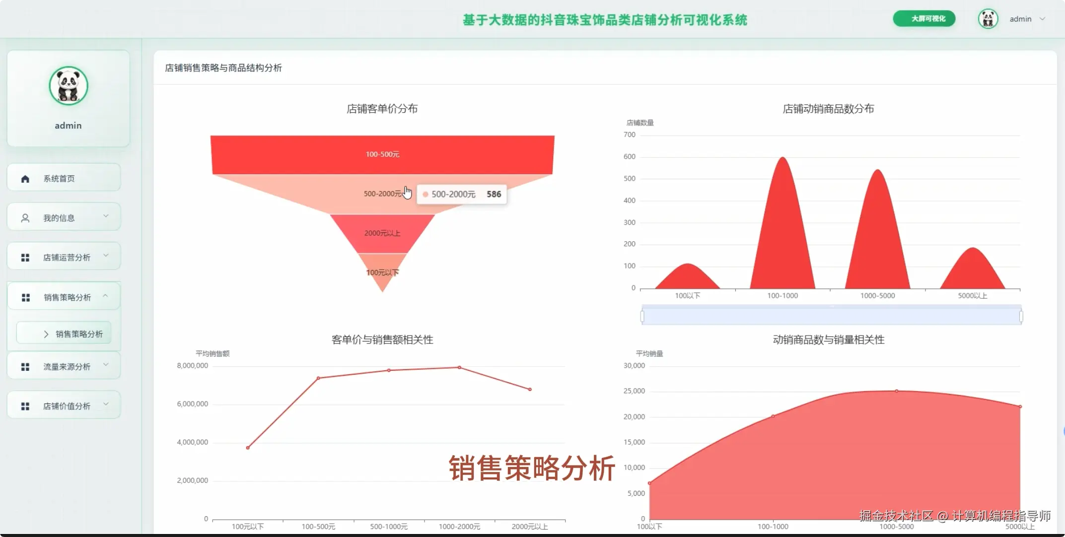 QQ20251027-171318.png