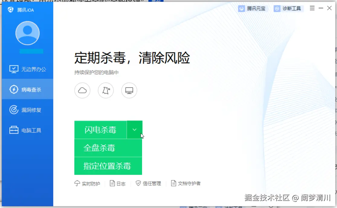 image-20250723075142627