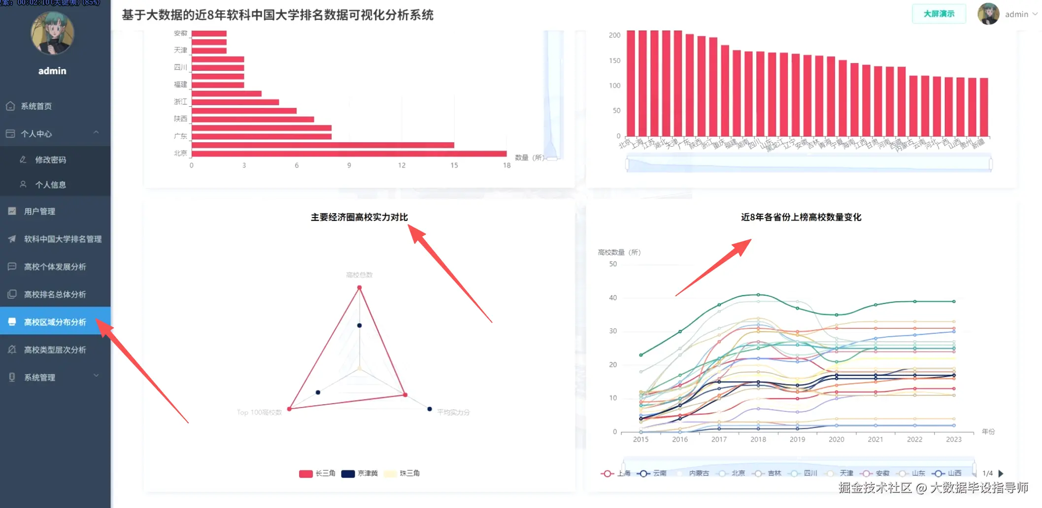 wechat_2025-10-24_133358_191.png