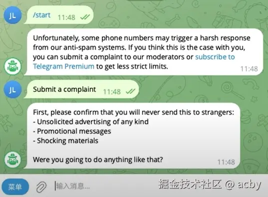 telegram解除双向限制