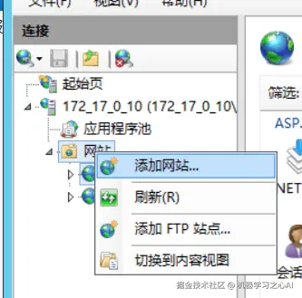 asp014 1 - IIS服务器发布ASP.NET项目
