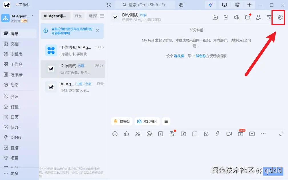 image-20250717103144072