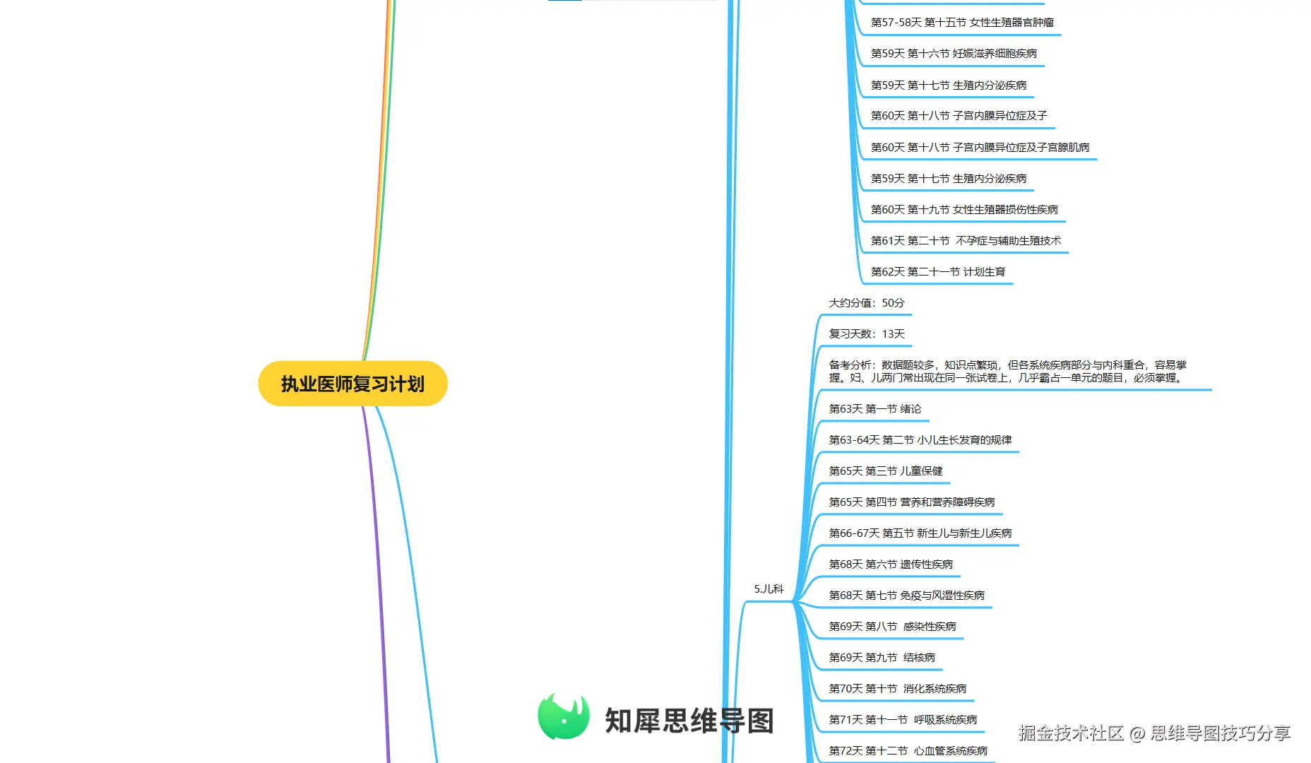 图片21.png