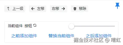 公共操作区域