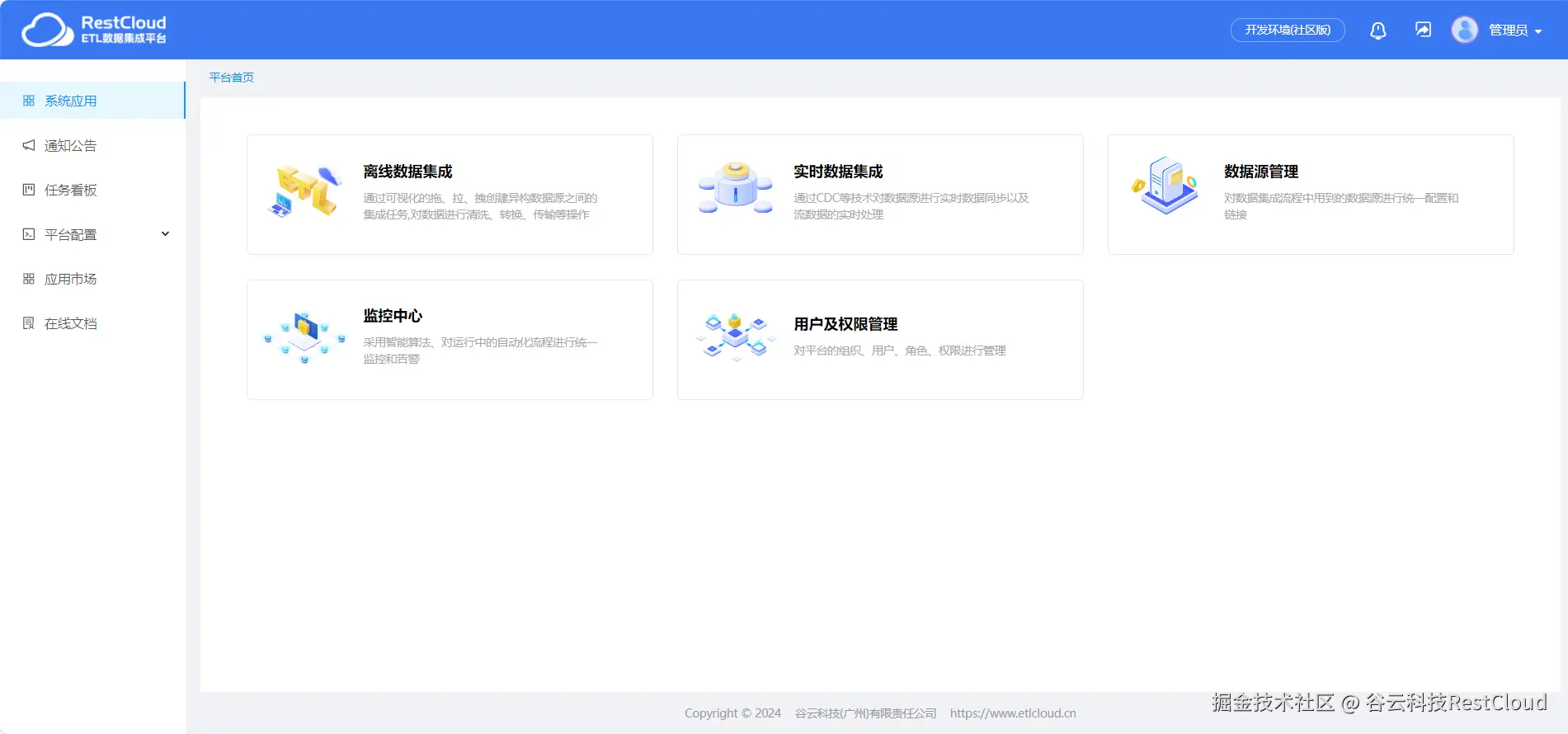 图片 5