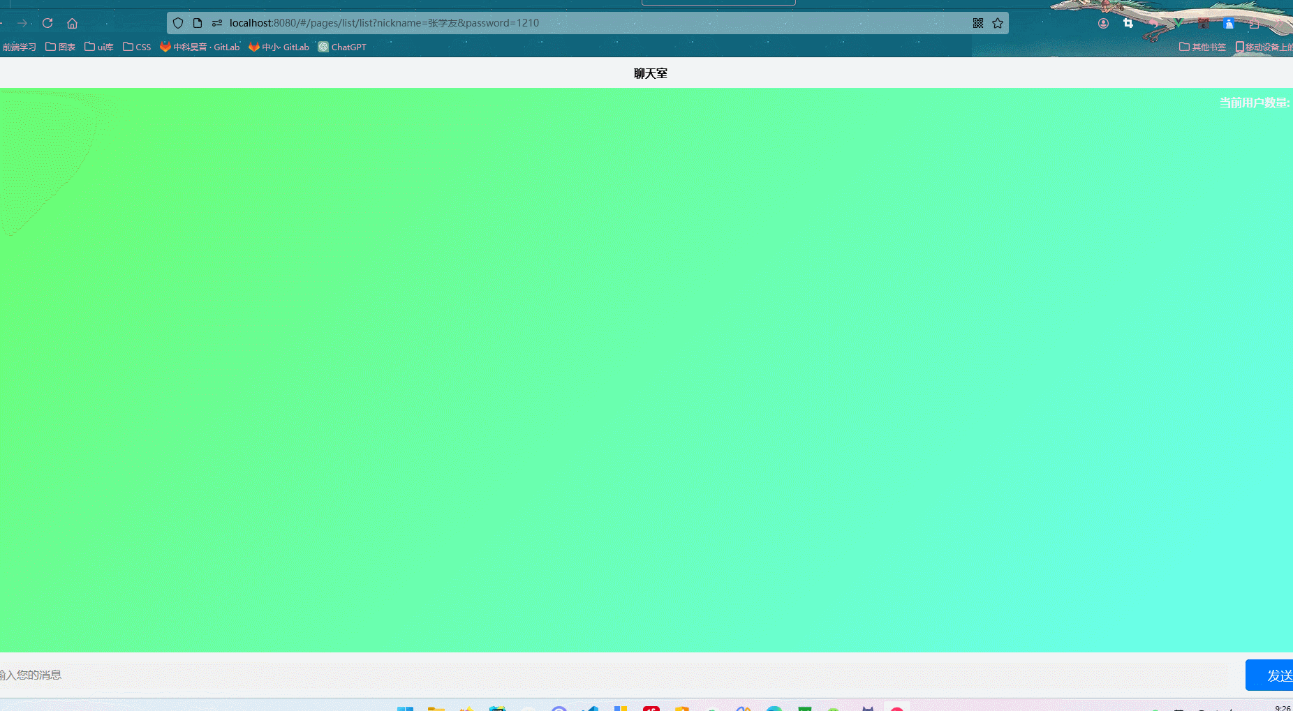 GIF 2024-9-27 9-27-11.gif