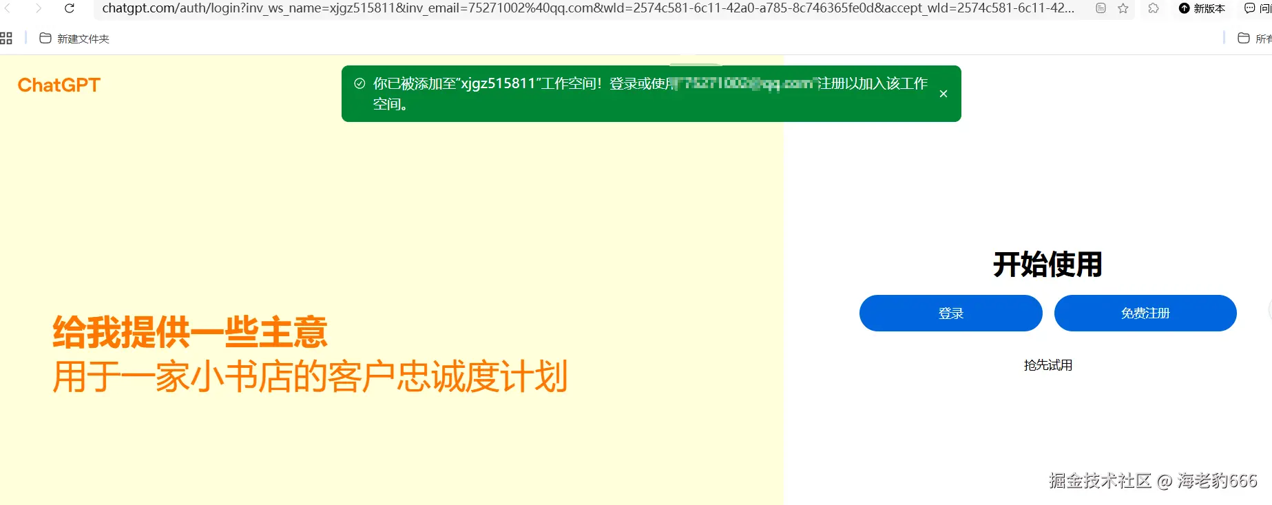 image-20260316215738670