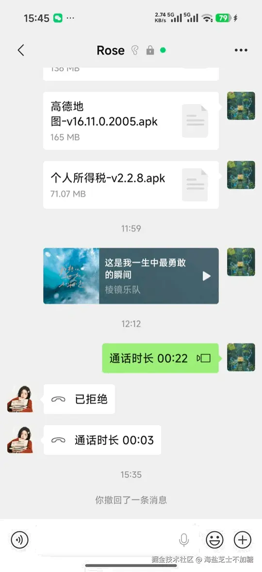 Screenrecorder-2026-03-26-15-45-13-904.gif