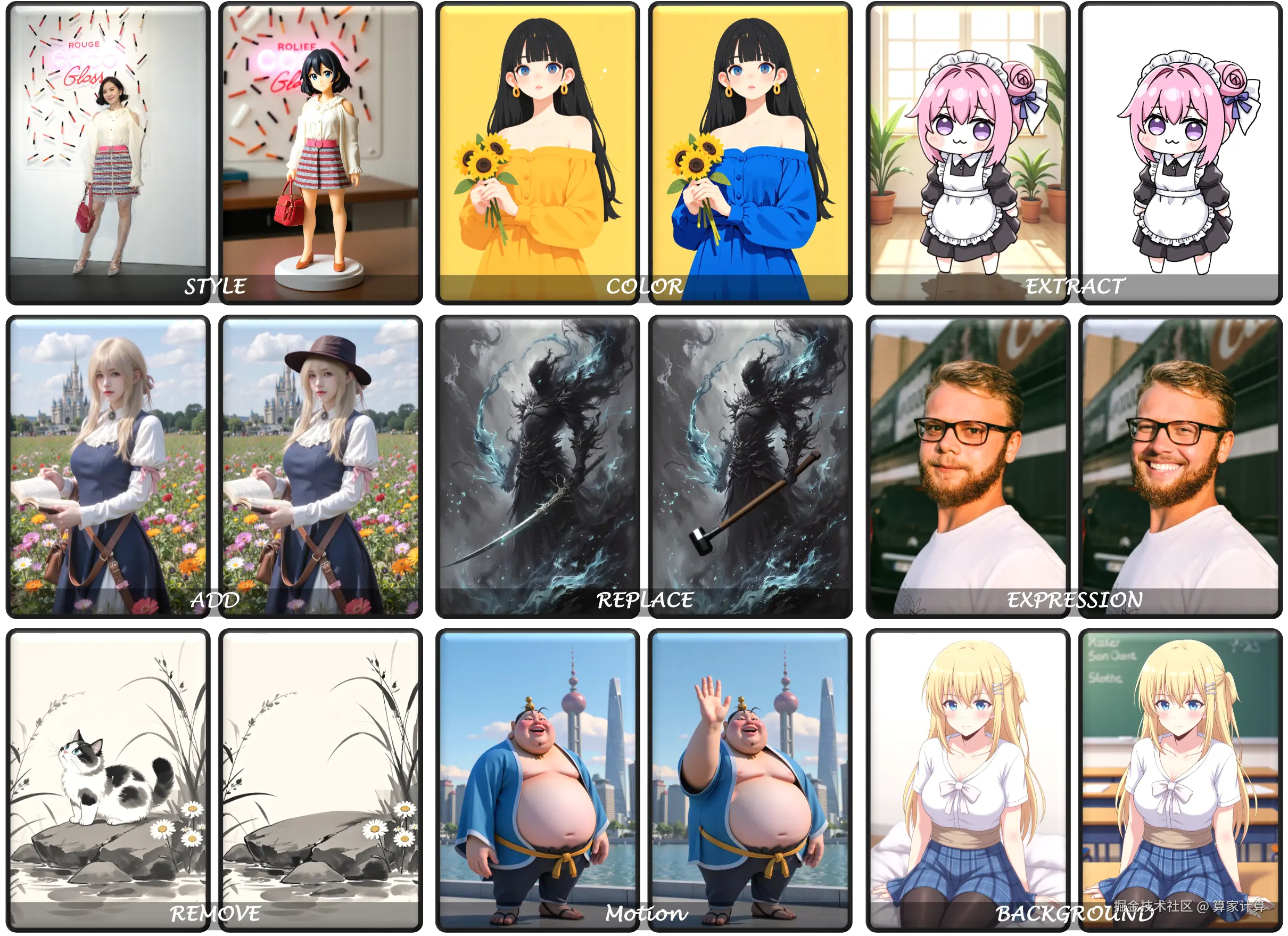 1751440595928_examples_edit.png