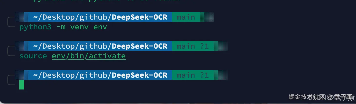 启动venv虚拟环境