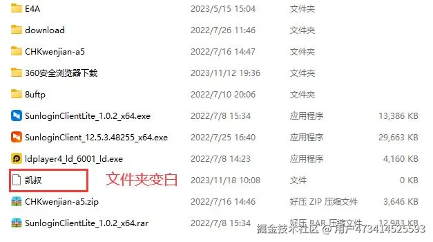 QQ截图20231118105153.jpg