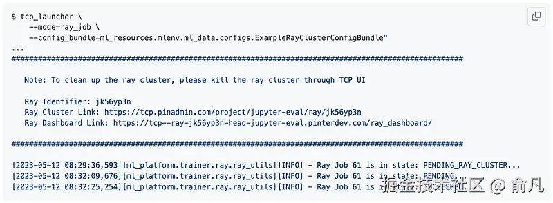 使用 CLI 从 Dev 服务器启动并连接 Ray 集群