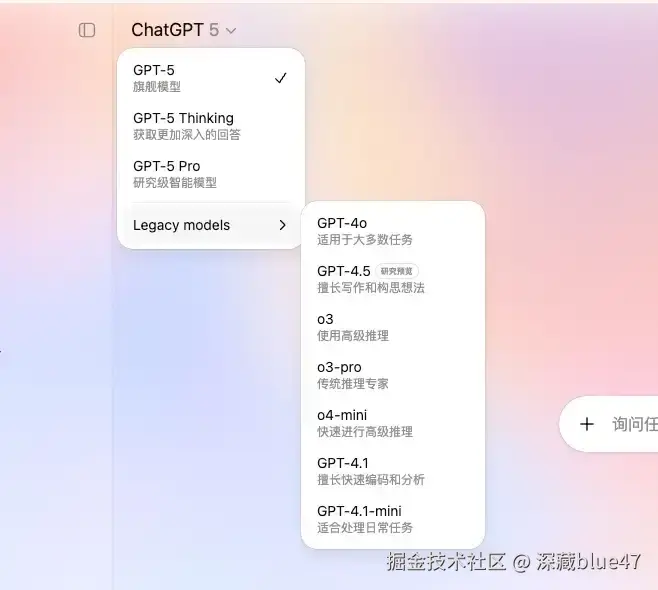 在个人设置中打开“显示传统模型”