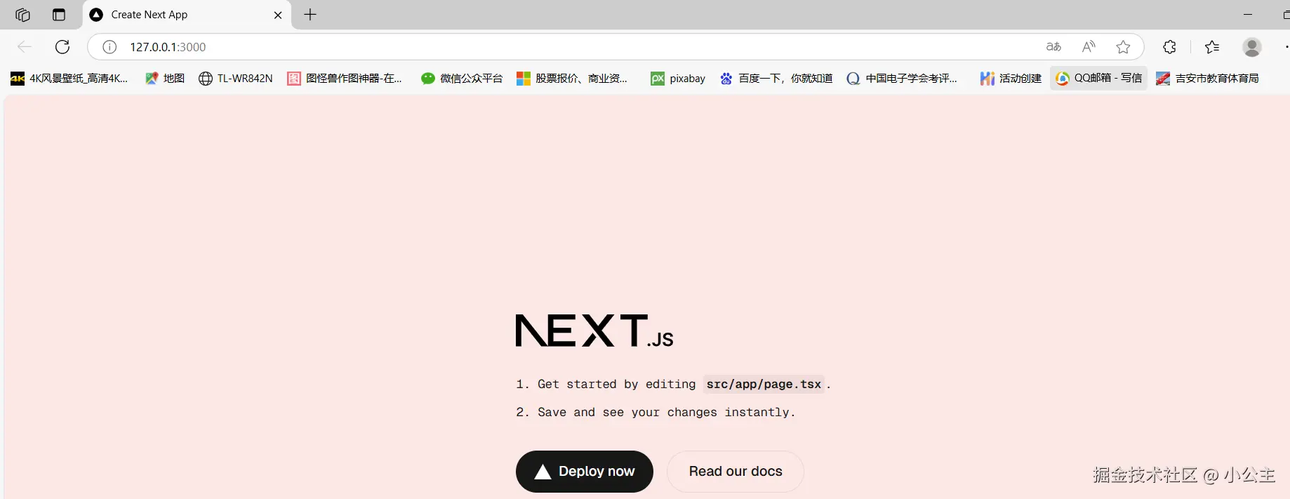 屏幕截图 2025-05-12 222448.png