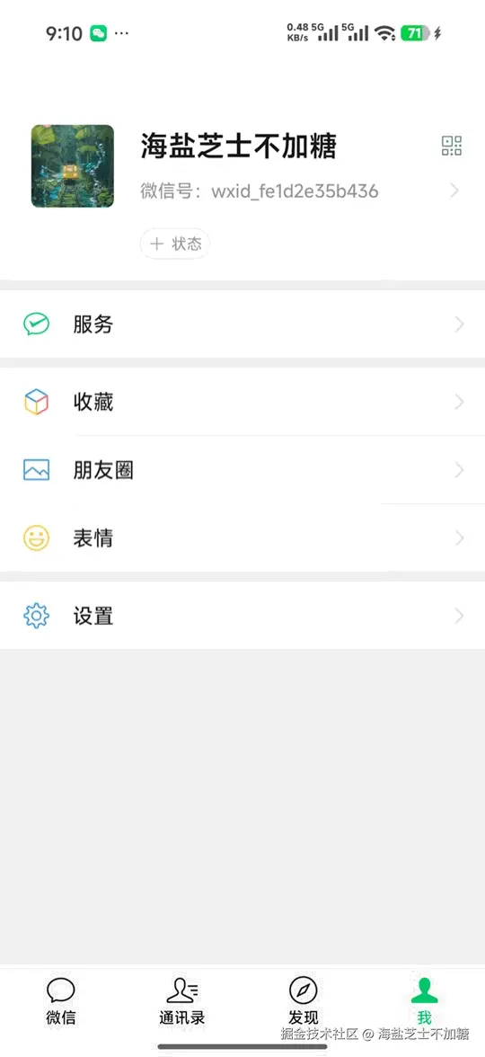 Screenrecorder-2026-03-26-09-10-12-422.gif