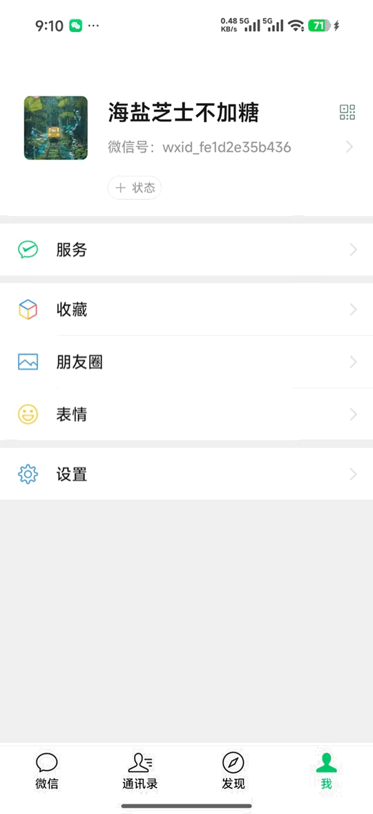 Screenrecorder-2026-03-26-09-10-12-422.gif