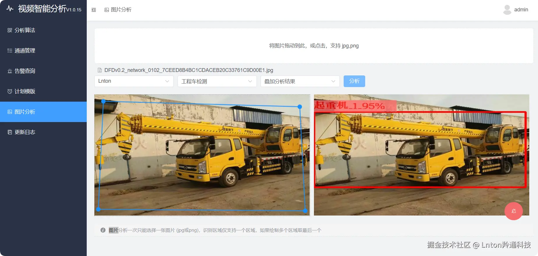 工程车类型6.png
