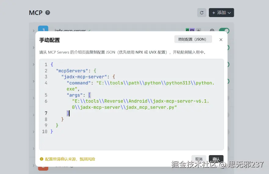 image-20260130013737313