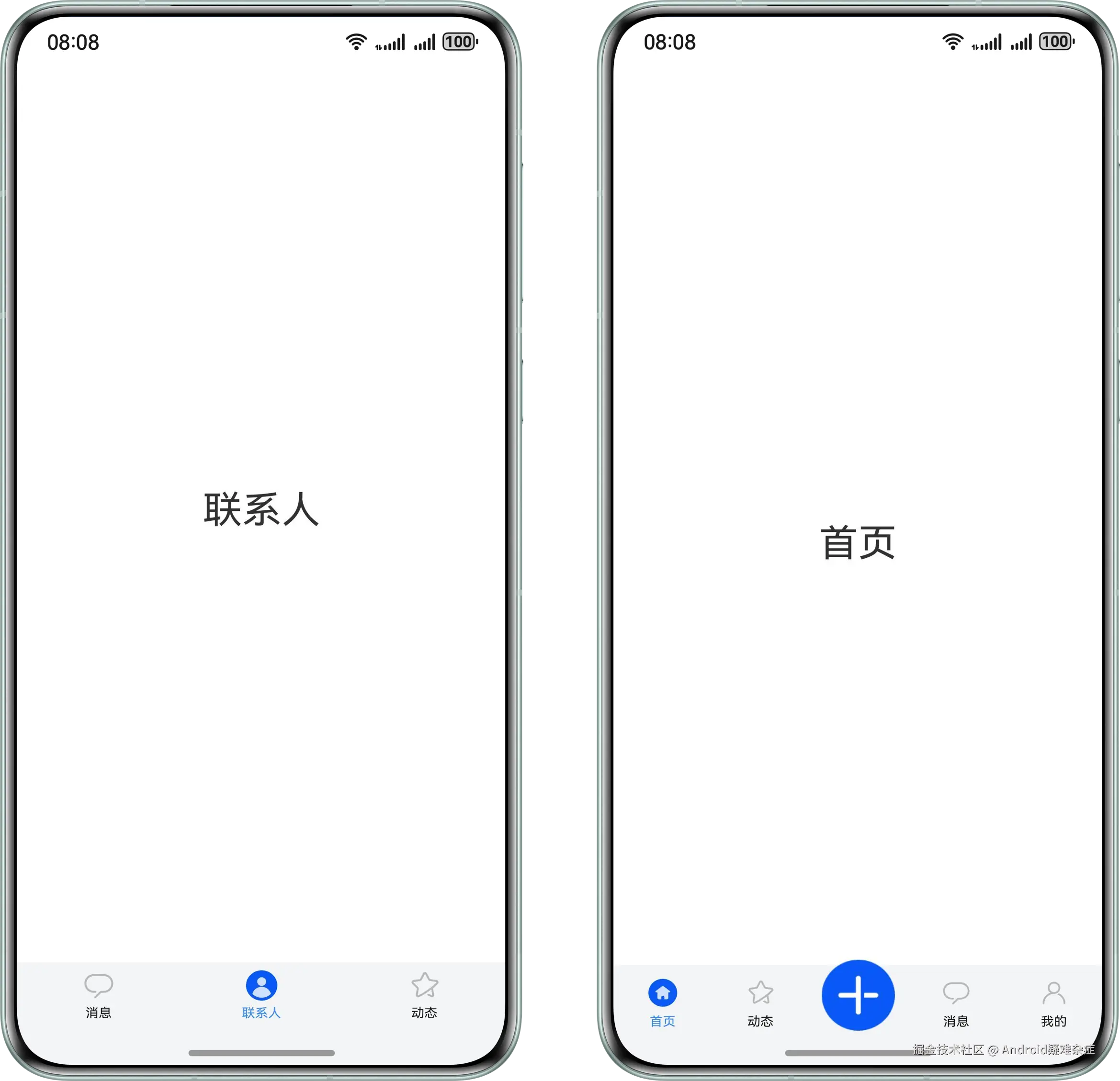 01-底部导航效果总览.png