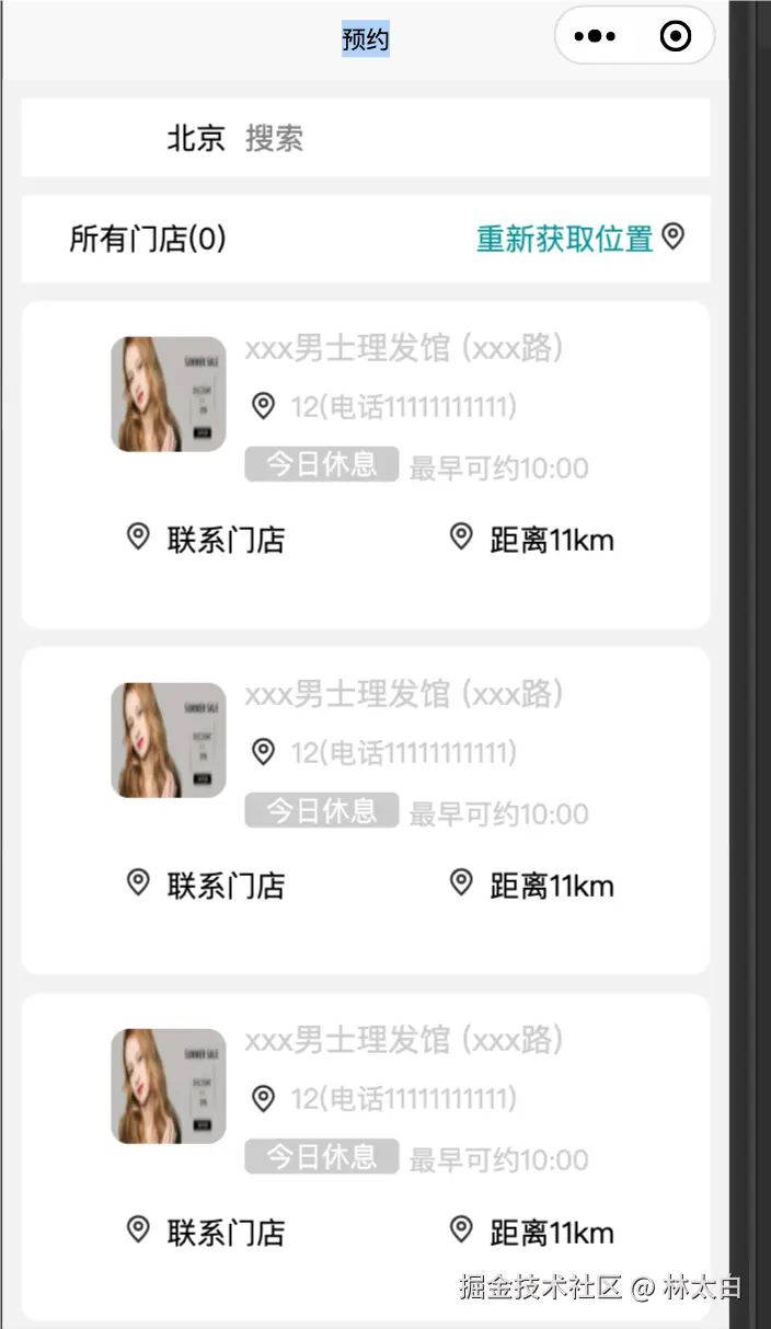 QQ_1722439331080.png
