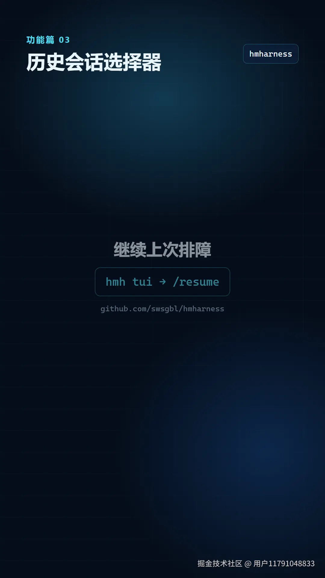 功能演示视频