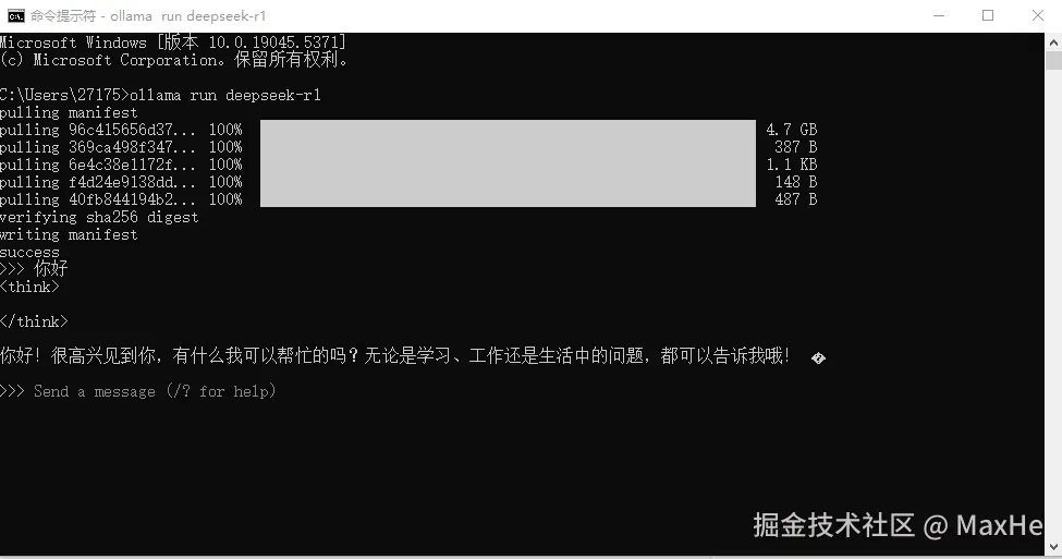 安装示意图