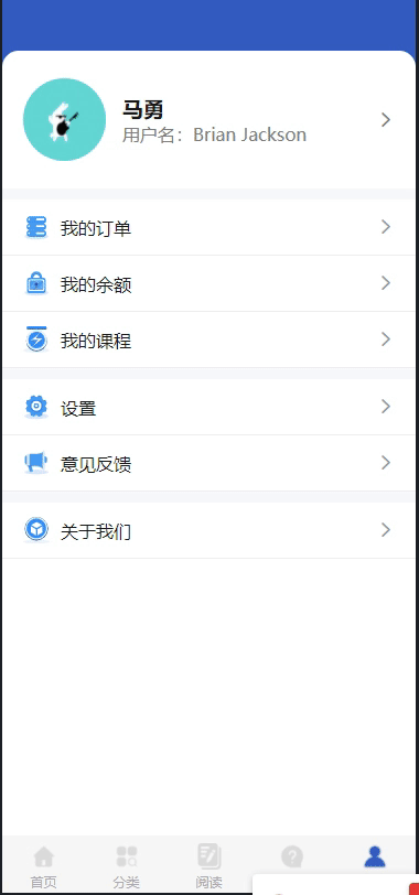 UniApp 实战：集成手机号、微信与QQ登录功能及退出登录功能