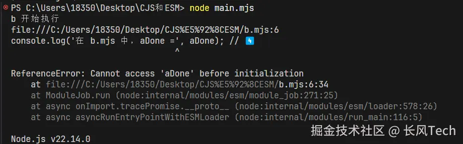 image-20250221220052271