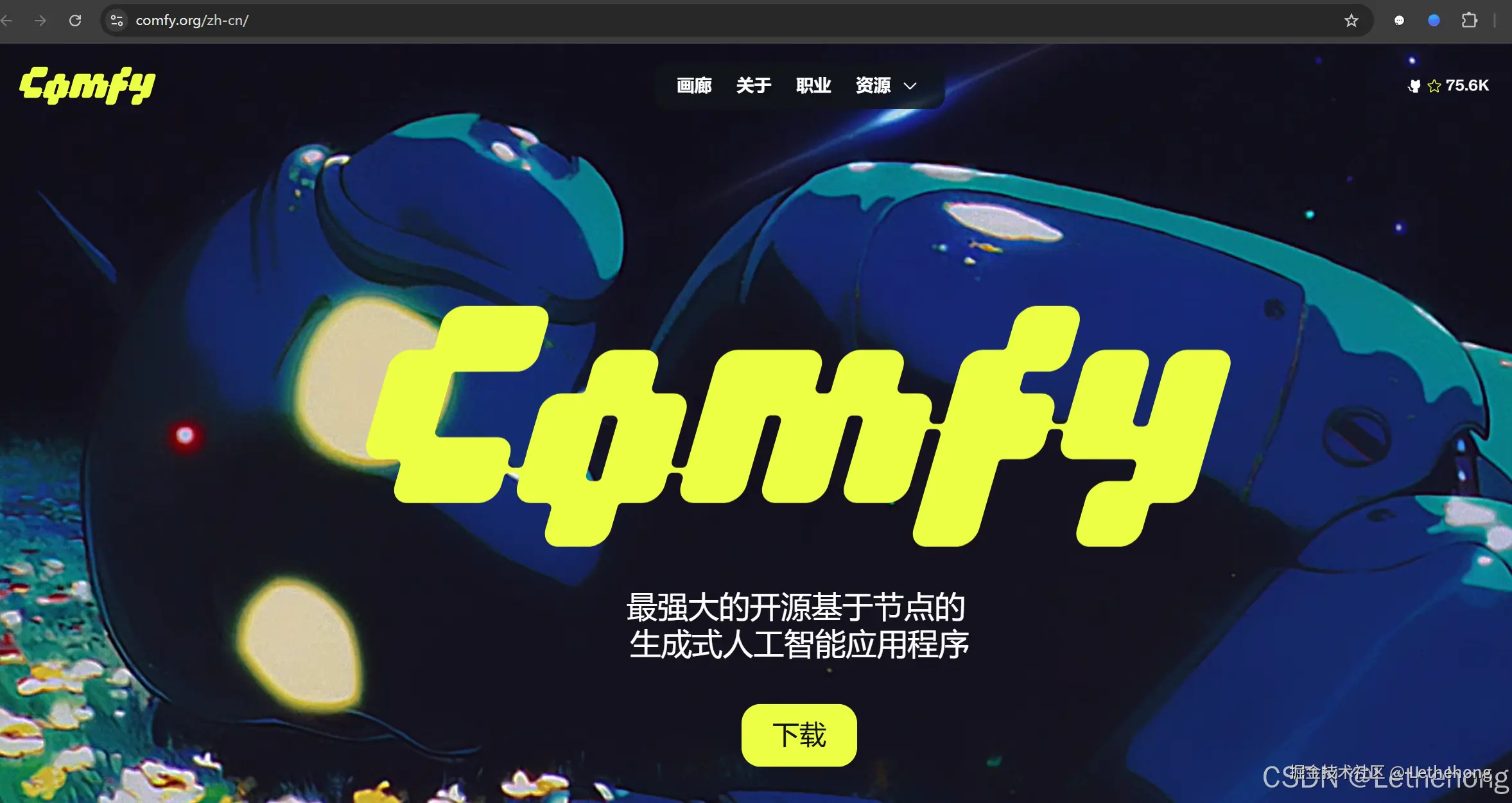 请添加图片描述