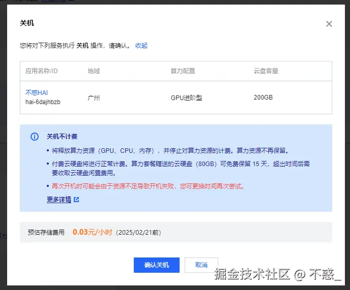 请在此添加图片描述