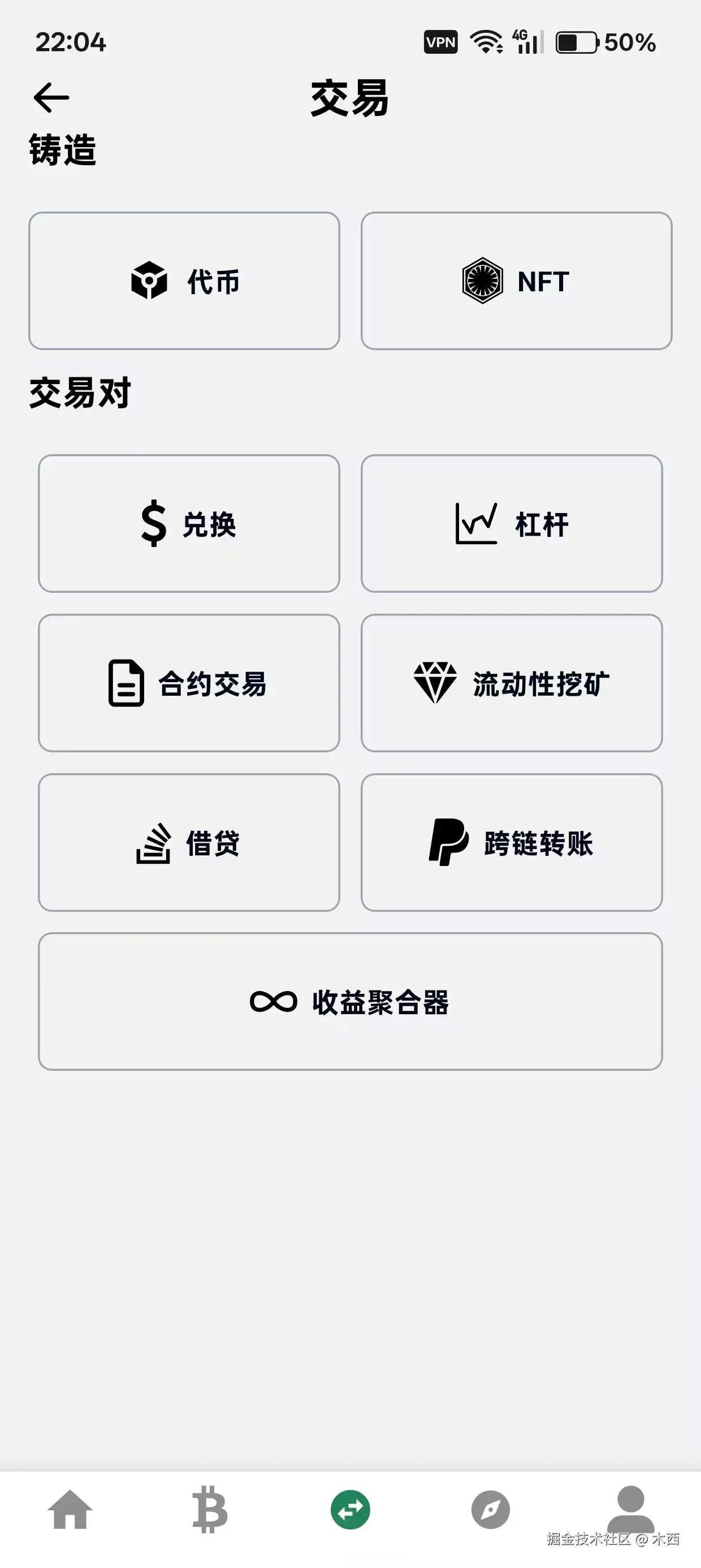 图1转存失败，建议直接上传图片文件