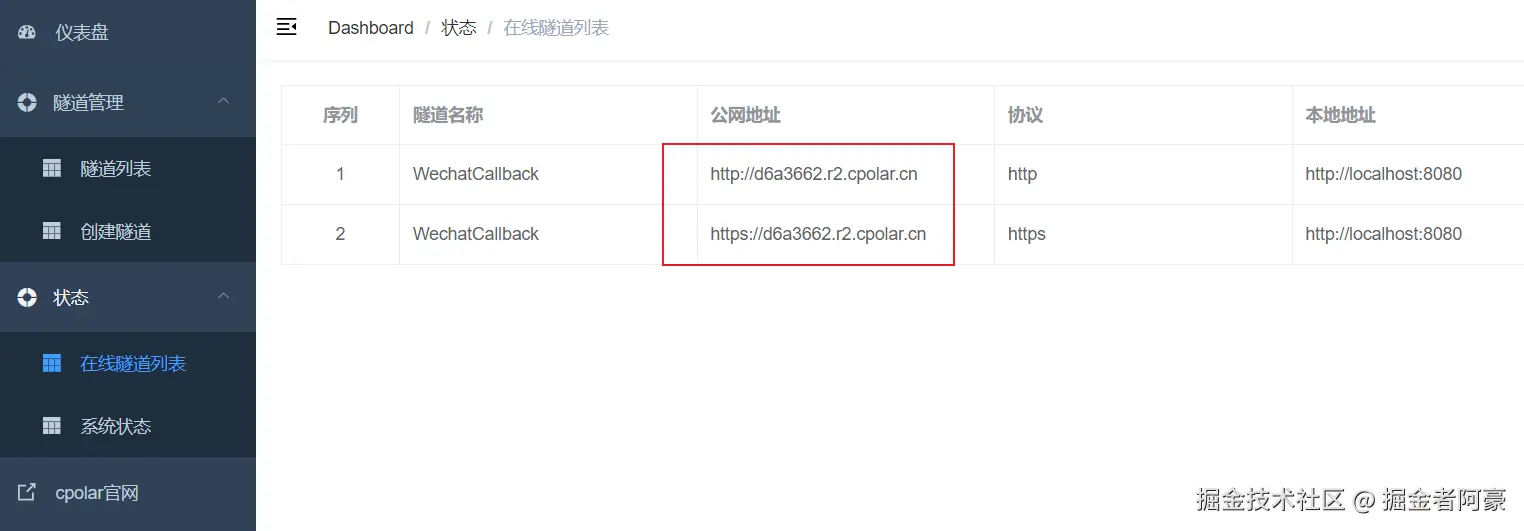 image-20240110095236242