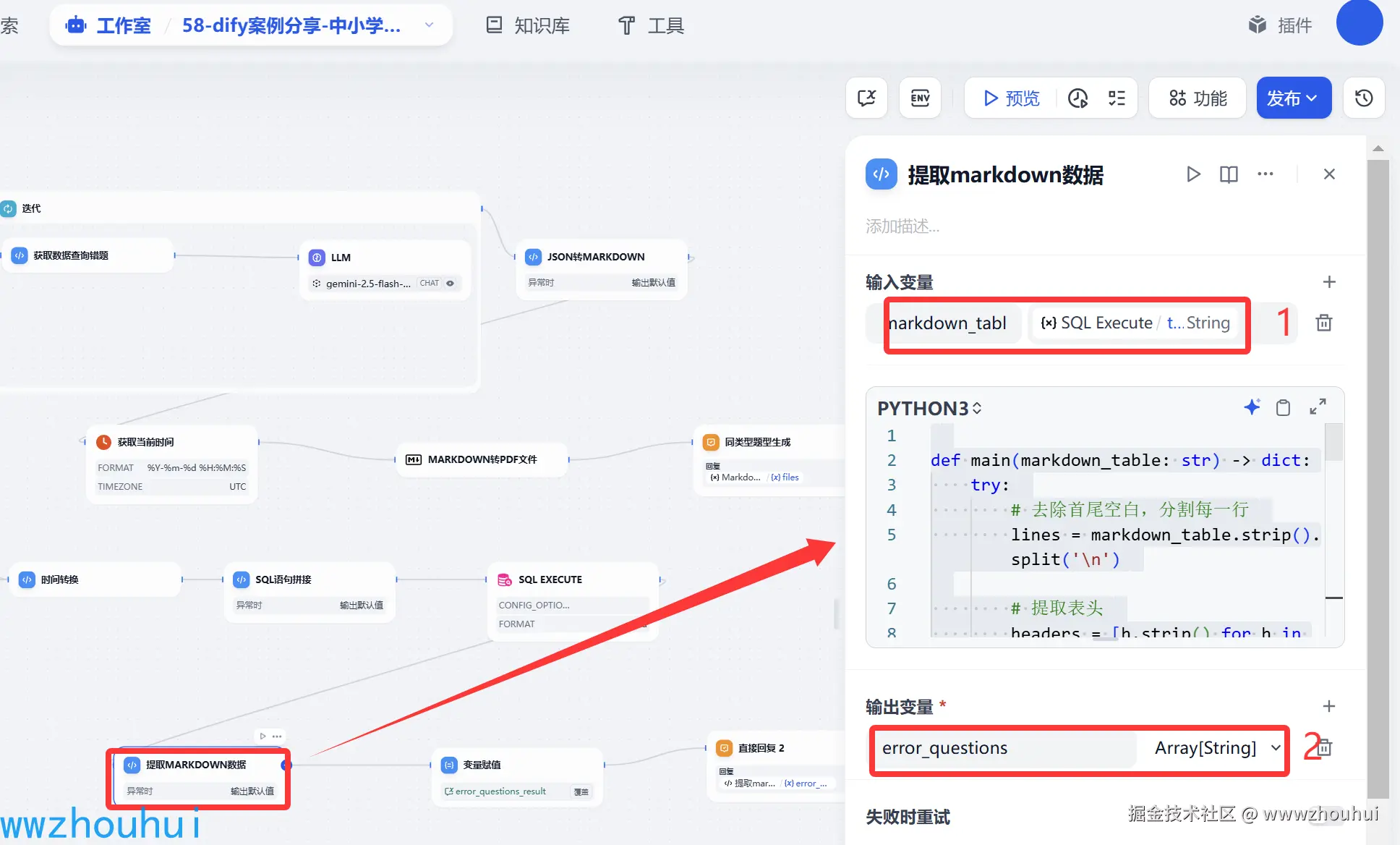 image-20250530091425154